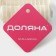 Dilan dough roller “Wounter”, 17.5 × 9.5 × 4.5 cm, white color