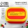 Rectangular lunch box “Get dried up for the last time”, 150 ml