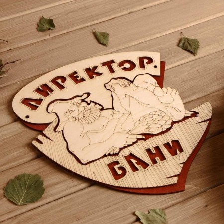 2-layer-layer plate "Bani Director", 25x27cm-1