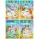 Books-Cardboard set of 4 pcs. No. 1