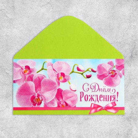 Money envelope "Happy Birthday!" Orchids, 16.5 × 8 cm-3