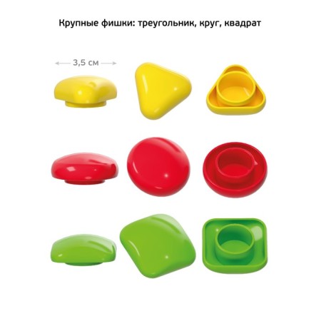 Mosaic for the smallest Baby Toys "House", 5 colors, 31 elements-2