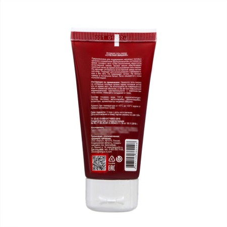Ripe Cherry Gel-Lubricant, intimate, 50 ml-1