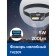 Feron Th2309 Nalobe Lantern with USB 1x18650, 3W+2W XPE+COB IP44, Plastic