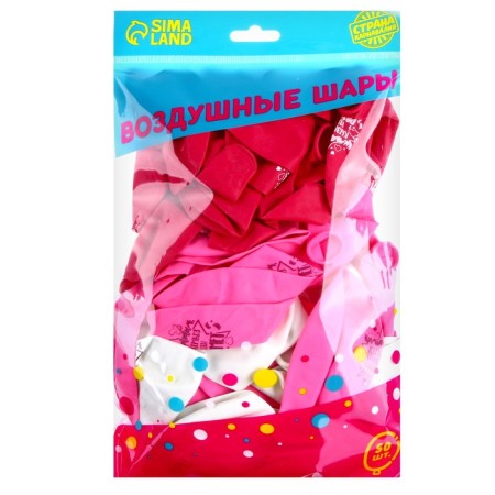 Shar Latex 12 "Thank you for the daughter", Kazakh language 50 pcs.-3