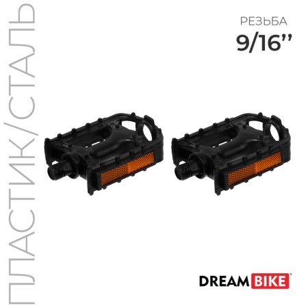 Pedals 9/16 "Dream Bike, without bearings, plastic/steel