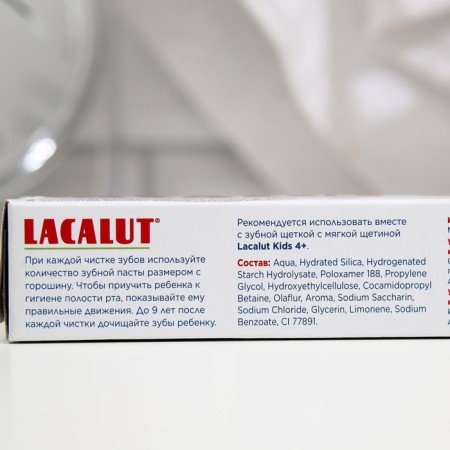 Promotion, children's toothpaste Lacalut Kids 4-8, 50 ml+squeezer for toothpaste.-2
