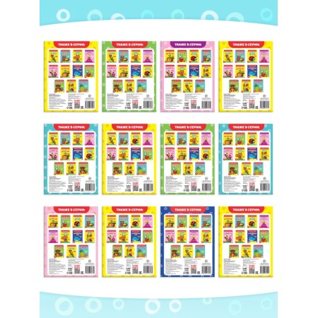 Coloring sets "My first coloring", 12 pcs. 16 p.-7