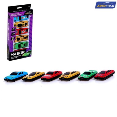 Set of metal machines "Avtogonka", 6 pcs.