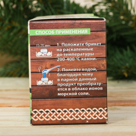 Salt bricket set for the bath "Hot Bath", fir-8