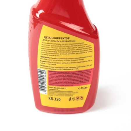 Kerry Countan Corrector for diesel engines, 355 ml-1