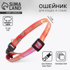 A collar for dogs and cats with Fasteks 