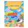 Reusable developing stickers "at sea"