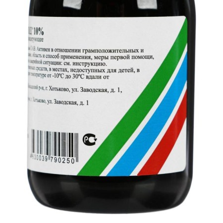 Plant protection agent Farmayod 10 % disinfectant, bottle, 85 ml-6