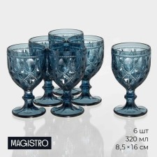 A set of glass of glass Magistro 