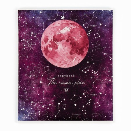 Notebook A5, 36 liters on the paper clip No. 1 MIX "September 1: Universe"-5