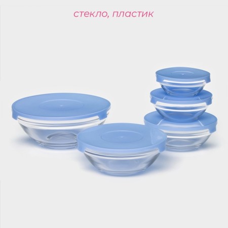 A set of glass salad bowls “Classic” with lids, 5 objects: 900/500/350/200/130 ml, blue color-1