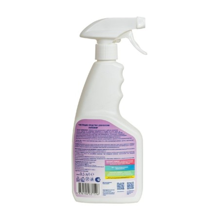 Bio-spray for the kitchen Orion "Anti-Zhir", 500 ml-1