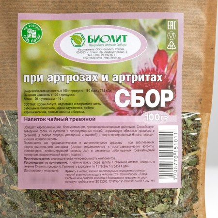 Tea grass drink "Collection for arthrosis and arthritis" 100 g-1