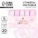 A set of stickers “Compose dreams!”, 5 pcs, 20 liters