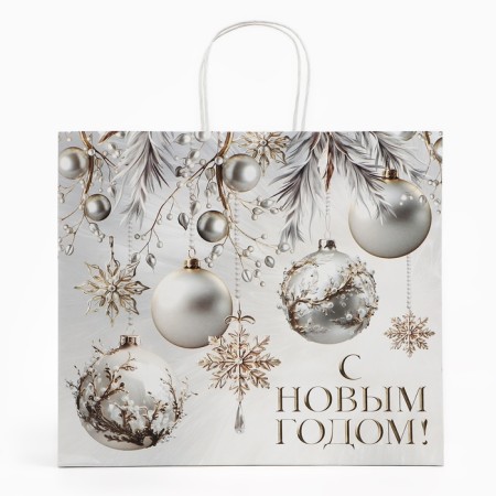 Gift package "New Year's balls", white craft, 32 x 28 x 15 cm, New Year-3