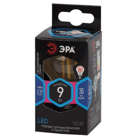 Filament era “Shar”, 9 W, E27, 1170 lm, 4000k, white glow-3