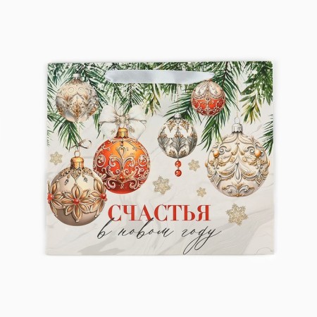 Laminated vertical “Happiness in the New Year”, ML 23 x 27 x 11.5 cm, New Year-4