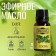 Essential oil "Pine", a bottle-boiler, 17 ml "Dobroparov"