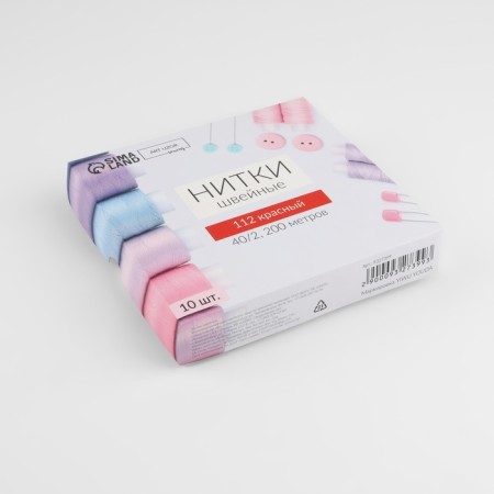 Threads 40/2, 200 m, color red No. 112-3