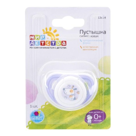 Nipple - silicone dummy orthodontic, from 0 months., Mix color-2