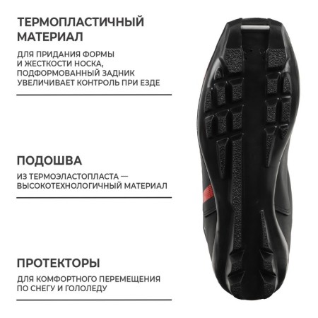 Brows Ski Winter Star Classic, SNS, p. 43, black/red color, white logo-4