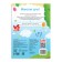The educational book "English. Learning to count", 36 p.