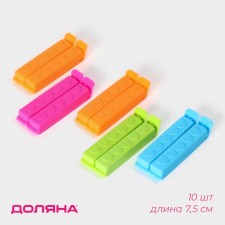 Clamps for packages of a share, 7.5 cm, 10 pcs, color mix