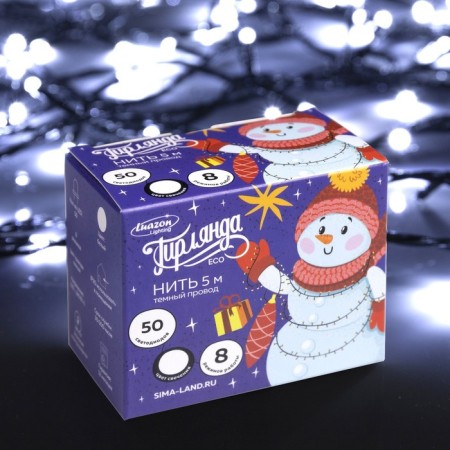 Garland “thread” 5 m, IP20, dark thread, 50 LED, white glow, 8 modes, 220 V-2