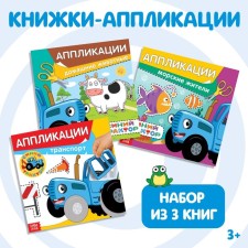 A set of bookmarks 