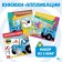 A set of bookmarks "Blue Tractor", 16 pp., 19 × 19 cm