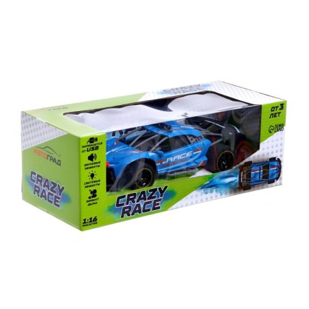 Runner radio controlled machine, smoke effect, 1:16, works on the battery, the color is blue-5