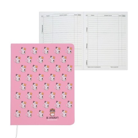School diary for grade 1-11, be different! Cat!, Soft cover, artificial leather, block 80 g/m2, liesse