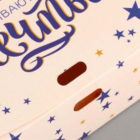 Gift box, packaging, “let dreams come true”, 16.5 x 12.5 x 5 cm, without tape-3