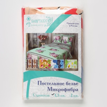 Bed linen 2sp Boyartex, size 175x210, 175x210, 70x70cm 2pcs, microfiber 65g/m, 100% polyester-4