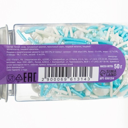 Confectionery Sprinking "Dream on the winter night", 50 g-2
