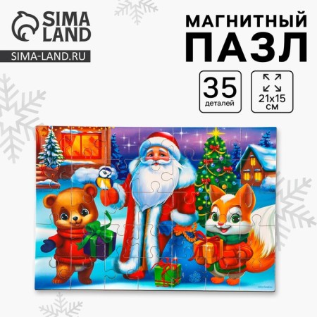 Puzzle Magnetic Wooden "Beasts"