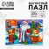 Puzzle Magnetic Wooden "Beasts"