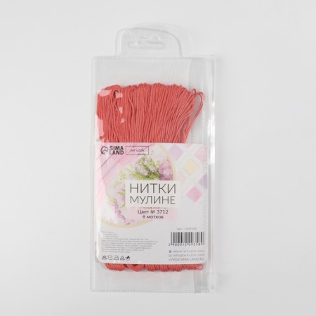 Set of threads Muline No. 3712, 8 ± 1 m, 6 pcs, salmon color-3