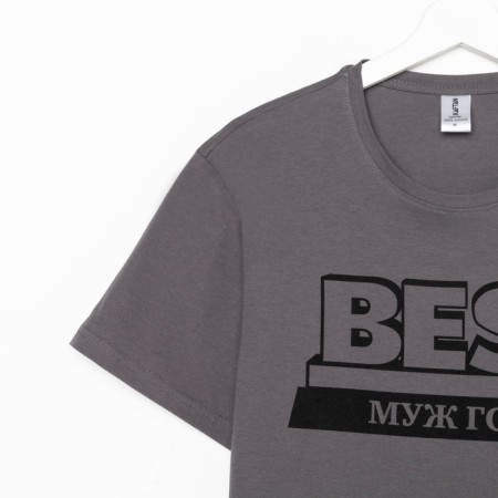 Men's T -shirt KAFTAN "Husband of the Year", Gray, p. 48-8