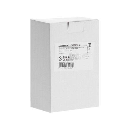 Front Facade "Semesfer", FSD-073, 4 W, 3000K, 2 rays, IP65, 220 V, plastic, black 100842-12