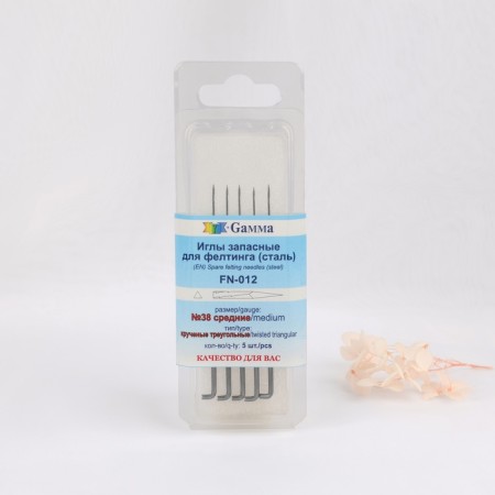 Fasting/felting needles No. 38, reserve, 5 pcs