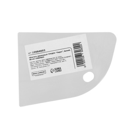 Rubber Tundra Spatula "Parus", white, 60 mm-2