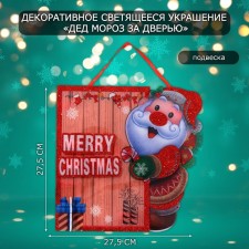 Decorative luminous jewelry (suspension) 