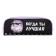 Penal soft, 1 compartment, 80 x 210 x 40 mm, voluminous, calligrata PMO 21-20 "DRIVE"